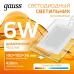 Светильник Gauss Glass кв 6W 450lm 3000K 185-265V IP20 монт 80х80 100*100*36 с дек стеклом LED 1/10/40