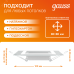 Светильник Gauss Glass кв 6W 450lm 3000K 185-265V IP20 монт 80х80 100*100*36 с дек стеклом LED 1/10/40