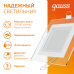 Светильник Gauss Glass кв 6W 450lm 3000K 185-265V IP20 монт 80х80 100*100*36 с дек стеклом LED 1/10/40