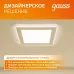 Светильник Gauss Glass кв 6W 450lm 3000K 185-265V IP20 монт 80х80 100*100*36 с дек стеклом LED 1/10/40