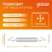 Светильник Gauss Glass кв 18W 1390lm 3000K 185-265V IP20 монт 170х170 200*200*36 с дек стек LED 1/20