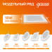 Светильник Gauss Glass кв 18W 1390lm 3000K 185-265V IP20 монт 170х170 200*200*36 с дек стек LED 1/20