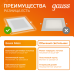 Светильник Gauss Glass кв 18W 1390lm 3000K 185-265V IP20 монт 170х170 200*200*36 с дек стек LED 1/20