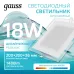 Светильник Gauss Glass кв 18W 1480lm 4000K 185-265V IP20 монт 170х170 200*200*36 с дек стек LED 1/20