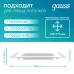 Светильник Gauss Glass кв 18W 1480lm 4000K 185-265V IP20 монт 170х170 200*200*36 с дек стек LED 1/20