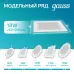 Светильник Gauss Glass кв 18W 1480lm 4000K 185-265V IP20 монт 170х170 200*200*36 с дек стек LED 1/20