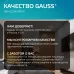 Светильник Gauss Glass кв 18W 1480lm 4000K 185-265V IP20 монт 170х170 200*200*36 с дек стек LED 1/20