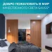 Светильник Gauss Glass кв 18W 1480lm 4000K 185-265V IP20 монт 170х170 200*200*36 с дек стек LED 1/20