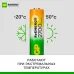 Аккумуляторы перезаряжаемые GP ReEnergy 270AAHC AA, емкость 2650 мАч - 4 шт. в промо-упаковке 3+1