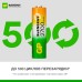 Аккумуляторы перезаряжаемые GP ReEnergy 270AAHC AA, емкость 2650 мАч - 4 шт. в промо-упаковке 3+1