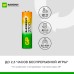 Аккумуляторы перезаряжаемые GP ReEnergy 270AAHC AA, емкость 2650 мАч - 4 шт. в промо-упаковке 3+1