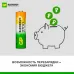 Аккумуляторы перезаряжаемые GP ReEnergy 270AAHC AA, емкость 2650 мАч - 4 шт. в промо-упаковке 3+1