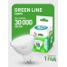 Лампа светодиодная LED 15Вт 1500Лм 4000К софит MR16 GU5.3 яркий белый свет GREEN LINE
