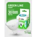 Лампа светодиодная LED 15Вт 1500Лм 4000К софит MR16 GU5.3 яркий белый свет GREEN LINE