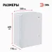 Корпус пластиковый ЭРА ЩМП-П (400х300х170) IP65 УХЛ1 серый