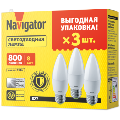 Лампа Navigator 95 323 NLL-C37-8-230-4K-E27-FR-PACK3