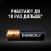 Duracell батарейки щелочные размера AA, 8 шт. в упаковке