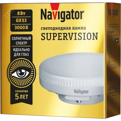 Лампа Navigator 95 432 NLL-GX53-8-230-3K-SV