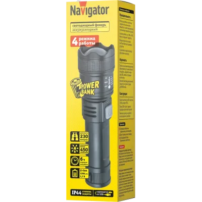 Фонарь Navigator NPT-CP35-ACCU