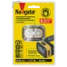 Фонарь Navigator NPT-H43-ACCU