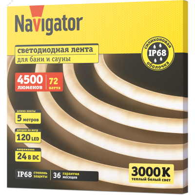 СД Лента Navigator 95 678 NLS-03