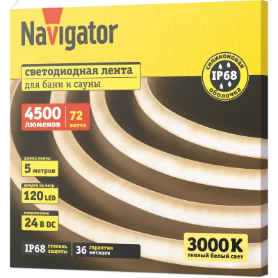 СД Лента Navigator 95 678 NLS-03