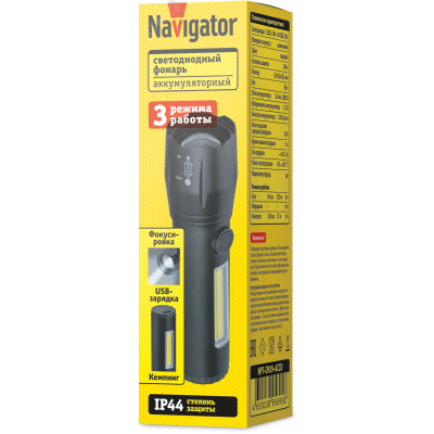 Фонарь Navigator NPT-CM19-ACCU