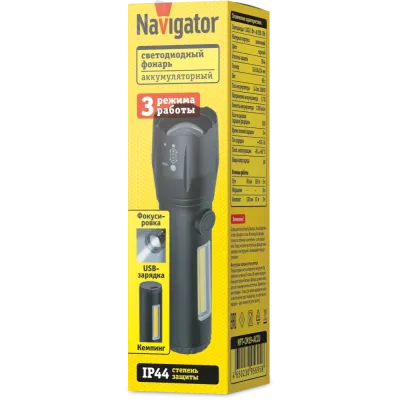 Фонарь Navigator NPT-CM19-ACCU