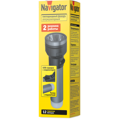 Фонарь Navigator NPT-CP29-ACCU