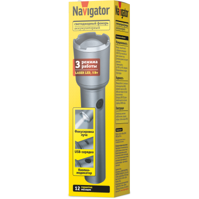 Фонарь Navigator NPT-CP33-ACCU