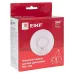 Датчик движения MW-703 1200 Вт 360 градусов до 8 м регулируется IP20