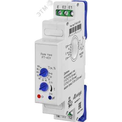 Реле контроля тока РТ-40У 400 Гц УХЛ4