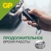 Батарейка пуговичная алкалиновая GP 191A