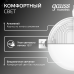 Встраиваемый светильник Gauss Frameless круг 18W, 1800lm, 4000K, монтаж ?106 120*27мм LED 1/5/40