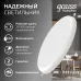 Светильник Gauss Frameless круг 24W 2400lm 4000K 85-265V IP20 монтаж ?155 170*27мм LED 1/30