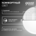Светильник Gauss Frameless круг 24W 2400lm 4000K 85-265V IP20 монтаж ?155 170*27мм LED 1/30