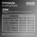 Светильник Gauss Frameless круг 24W 2400lm 4000K 85-265V IP20 монтаж ?155 170*27мм LED 1/30