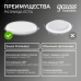 Светильник Gauss Frameless круг 24W 2400lm 4000K 85-265V IP20 монтаж ?155 170*27мм LED 1/30