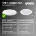 Светильник Gauss Frameless круг 24W 2400lm 4000K 85-265V IP20 монтаж ?155 170*27мм LED 1/30
