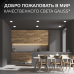 Светильник Gauss Frameless круг 24W 2400lm 4000K 85-265V IP20 монтаж ?155 170*27мм LED 1/30