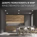 Светильник Gauss Frameless круг 24W 2400lm 4000K 85-265V IP20 монтаж ?155 170*27мм LED 1/30