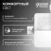 Встраиваемый светильник Gauss Frameless квадрат 9W, 4000K, 90*90мм, монтаж.отв.71*71 1/60