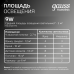 Встраиваемый светильник Gauss Frameless квадрат 9W, 4000K, 90*90мм, монтаж.отв.71*71 1/60