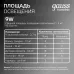 Встраиваемый светильник Gauss Frameless квадрат 9W, 4000K, 90*90мм, монтаж.отв.71*71 1/60