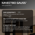 Встраиваемый светильник Gauss Frameless квадрат 9W, 4000K, 90*90мм, монтаж.отв.71*71 1/60