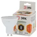 Лампочка светодиодная ЭРА STD LED MR16-8W-827-GU10 GU10 8Вт софит теплый белый свет Лампочка светодиодная ЭРА STD LED MR16-8W-827-GU10 GU10 8Вт софит теплый белый свет