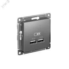 Розетка ATLASDESIGN USB 5В 1 порт x 2,1 А 2 порта х 1,05 А механизм сталь