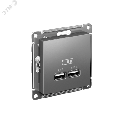 Розетка ATLASDESIGN USB 5В 1 порт x 2,1 А 2 порта х 1,05 А механизм сталь
