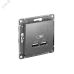 Розетка ATLASDESIGN USB 5В 1 порт x 2,1 А 2 порта х 1,05 А механизм сталь