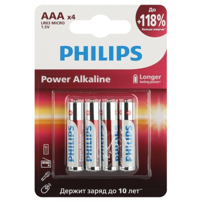 Батарейки Philips LR03P4B/51 ААА алкалиновые 1,5v 4 шт. LR03-4BL Power (4/48/144/27648)